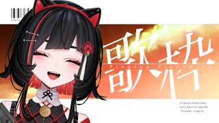 【#歌枠 】まったり歌枠👵🌸Relaxing song streams #shorts #vtuber #vsinger【 #無原唱レコード / #RIOTMUSIC 】