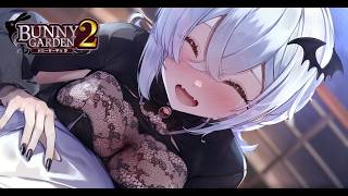 兎庭 #8　Fin【バニーガーデン2】