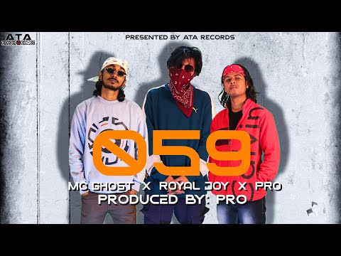 059 - Official Music Video (PROD BY: PRO) | ATA Records 2022