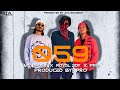 059 Official Music Video PROD BY PRO ATA Records 2022
