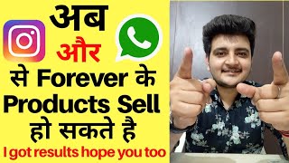 How to sell forever products online  l Where to sell forever products l Instagram & Whatsapp for FLP