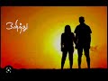 நினைக்காத நேரமில்லை காதல் ரதியே ரதிய