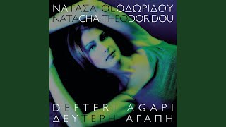 Ti Tha Haso An Se Haso