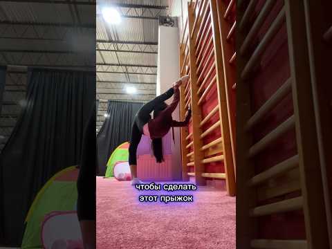 24 часа возвращаюсь на гимнастику🤸‍♀️💪🤸‍♀️ #юляамерика #гимнастка #спорт #тренировки