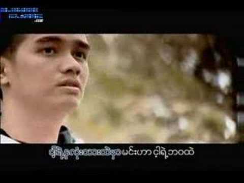 Lin Yar + Bolay - Ma Thi Chin A Chit