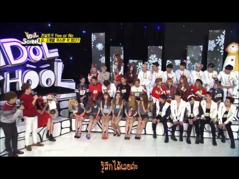 [Thai Sub] 141209 Idol School - UNIQ kiss (뽀뽀) cut