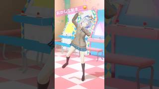 - 【なぞのダンス】ぎゅーどんかーにばる!を踊ってみた🐮🐄 #shorts