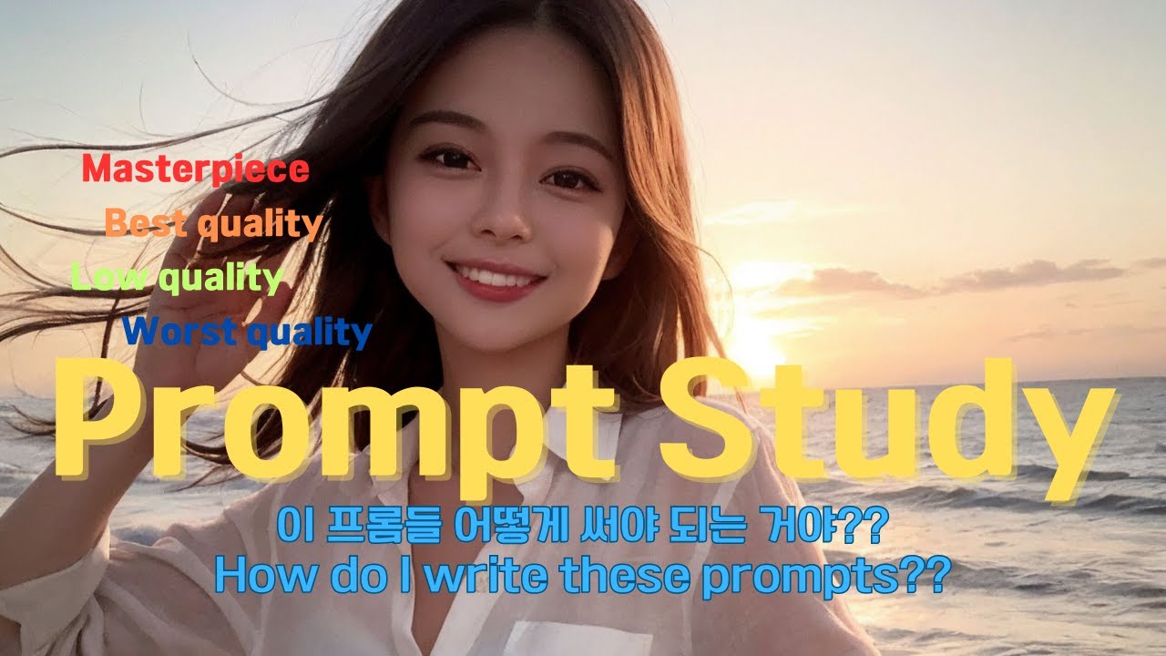 Stable Diffusion - Prompt Study  (No - Talking)