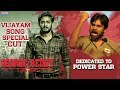 George Reddy Song Dedicated To Pawan Kalyan Jeevan Reddy Suresh Bobbili Anurag Kulkarni