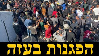 המלחמה בישראל | ימים: 536-537 (לאומנות - ישראל, המזרח התיכון והעולם) - התמונה מוצגת ישירות מתוך אתר האינטרנט יוטיוב. זכויות היוצרים בתמונה שייכות ליוצרה. קישור קרדיט למקור התוכן נמצא בתוך דף הסרטון