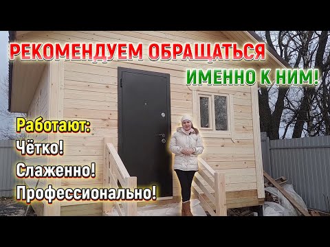 Отзыв заказчицы