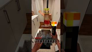 家に帰ったら玄関がとんでもないことに...