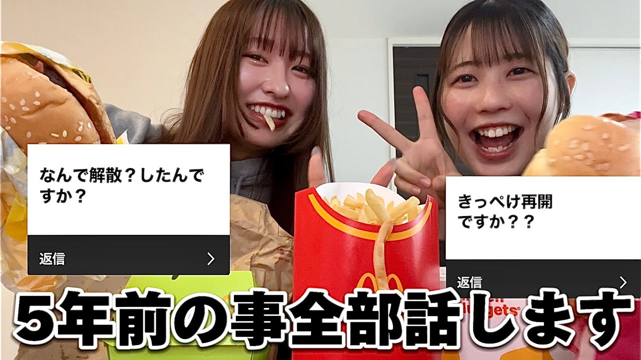 【質問コーナー】NGなし！全部本音で答えます