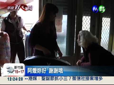 業者送百組寢具 獨居老人好過冬