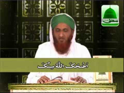 DUA MUSALMAN KO HANSTE DEKH KAR     09 12 2010