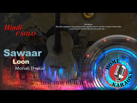 Sawaar Loon | F Solo - Monali Thakur (Home Karaoke)