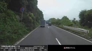 おはよう✋サッカー日本代表残念！新たな一歩を踏み出すしかない【長距離トラック🚚のライブカメラ】 Truck Tours in Japan。 Let's play safe driving。