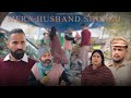 Mera Husband SHO Hai Sanju Sehrawat 2 0 Short Film