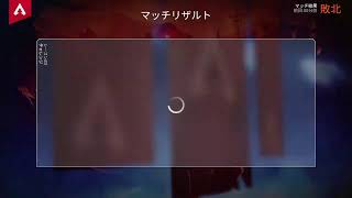 [apex］こえなし。嫌がらせおじさん