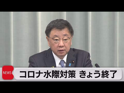 スマートフォン上の CovPass: Spahn が新しいワクチン接種証明書アプリを発表