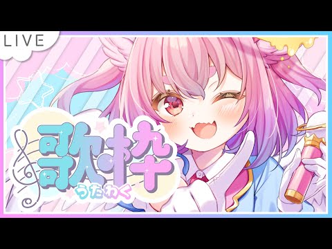 おうた