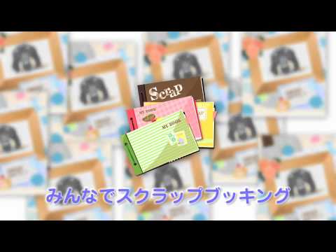 Scrapbooking Theme (Gourmet) Video
