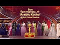 Robo Shankar S Vibing Mode Of Arabic Kuthu Sun Kudumbam Virudhugal 2022 Best Moments Sun TV