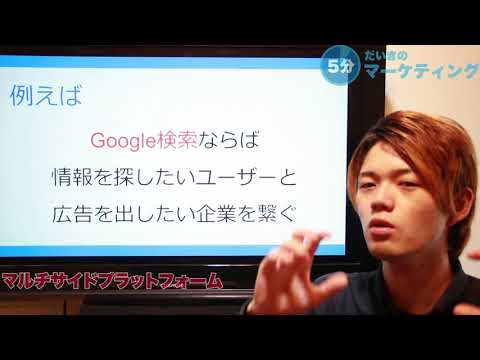 マルチプラットフォーム - 定義