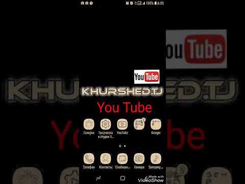 Reykl x iTeam Cash_Оби дидам рехт