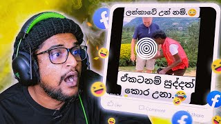 Download lagu මැජික් නන් මැජික්..‍රියල් මැජික් !! | The kota mp3