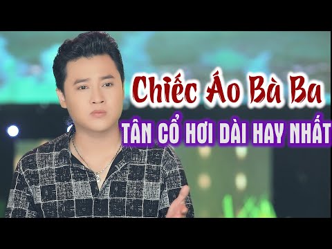 Ảnh bài hát Chiếc Áo Bà Ba - Thể hiện bởi Hoàng Việt Trang