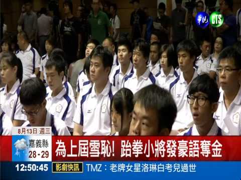 青奧會將登場 48位中華小將出賽