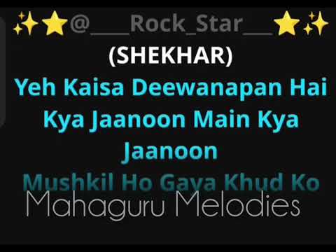 Choclate Lime Juice| Hindi Karaoke| Hum Aapke Hain Kaun