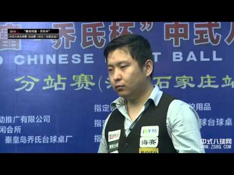 Shi Hanqing VS Xie Zhaohui - Part 2