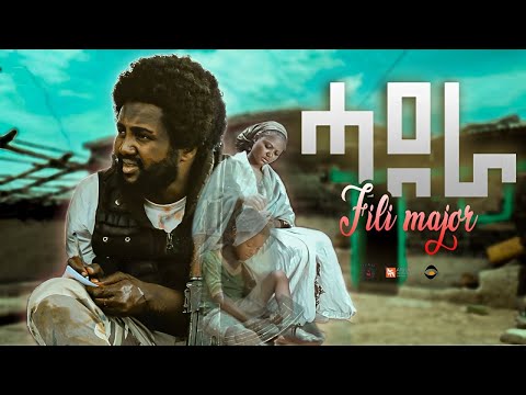Rara Arts| Fili Major-Hadera| ሓደራ ብፊሊ ሜጀር-Official Video Clip-New Tigrigna Martyries song 2025