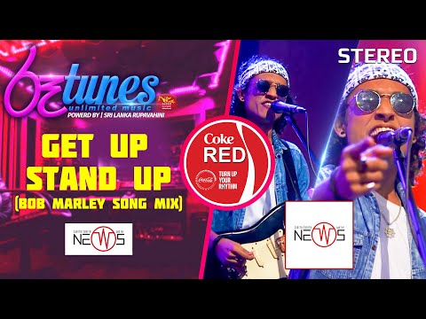 Get Up Stand Up - (Bob Marley Song Mix) | The News | Coke RED | @RooTunes