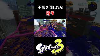 お風呂で王様ゲーム #スプラトゥーン3 #おすすめにのりたい