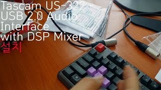 Video thumbnail for 김팀장 타스캠 Tascam US-322 - USB 2.0 Audio Interface with DSP Mixer‎ 동영상 by 김셀프