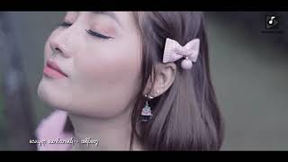 Video thumbnail of "မိုး (Official MV)"