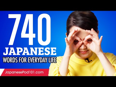 740 Japanese Words for Everyday Life - Basic Vocabulary #37