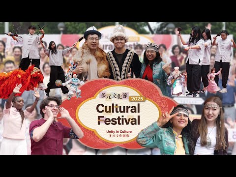 Cultural Festival 2025 – Unity in Culture