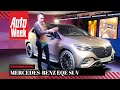 Mercedes-Benz EQE SUV - Eerste kennismaking
