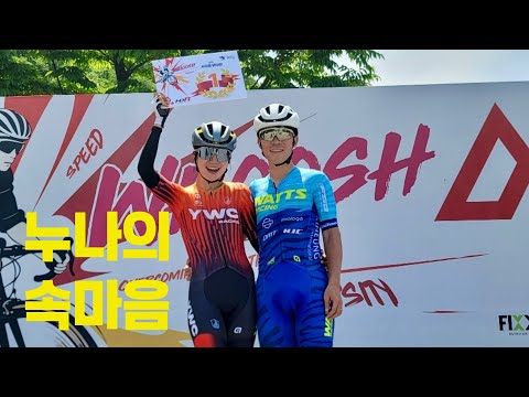 부부 둘 다 1등한 화천DMZ대회