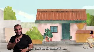 زَهْرَةُ ٱلْهِلالِ