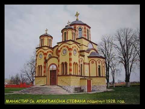 Srpske svetinje   M A N A S T I R I