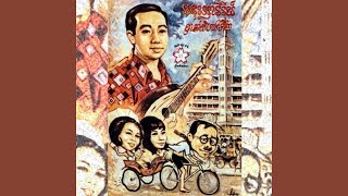 ម្លិះរួតភូមិថ្មី