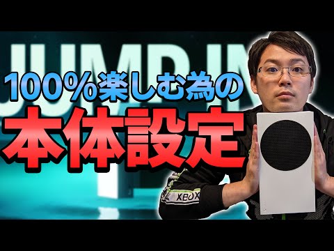 開始時の失望: Xbox Series X は重要な機能を見逃しています