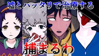 【速読推理ホラー】薬の代わりにラムネを処方して患者を治す【ドクタープラシーボ】
