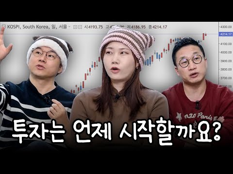 2026 사회초년생 투자 가이드