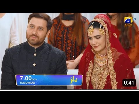 Dao Episode 45 Teaser| Dao Episode 45 Promo Review by AbiNosh